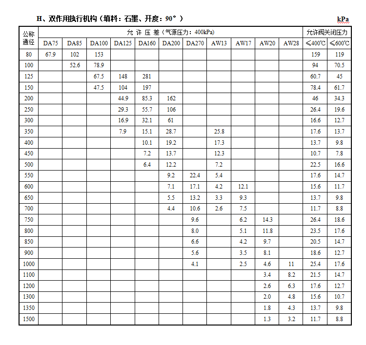 详情10.png