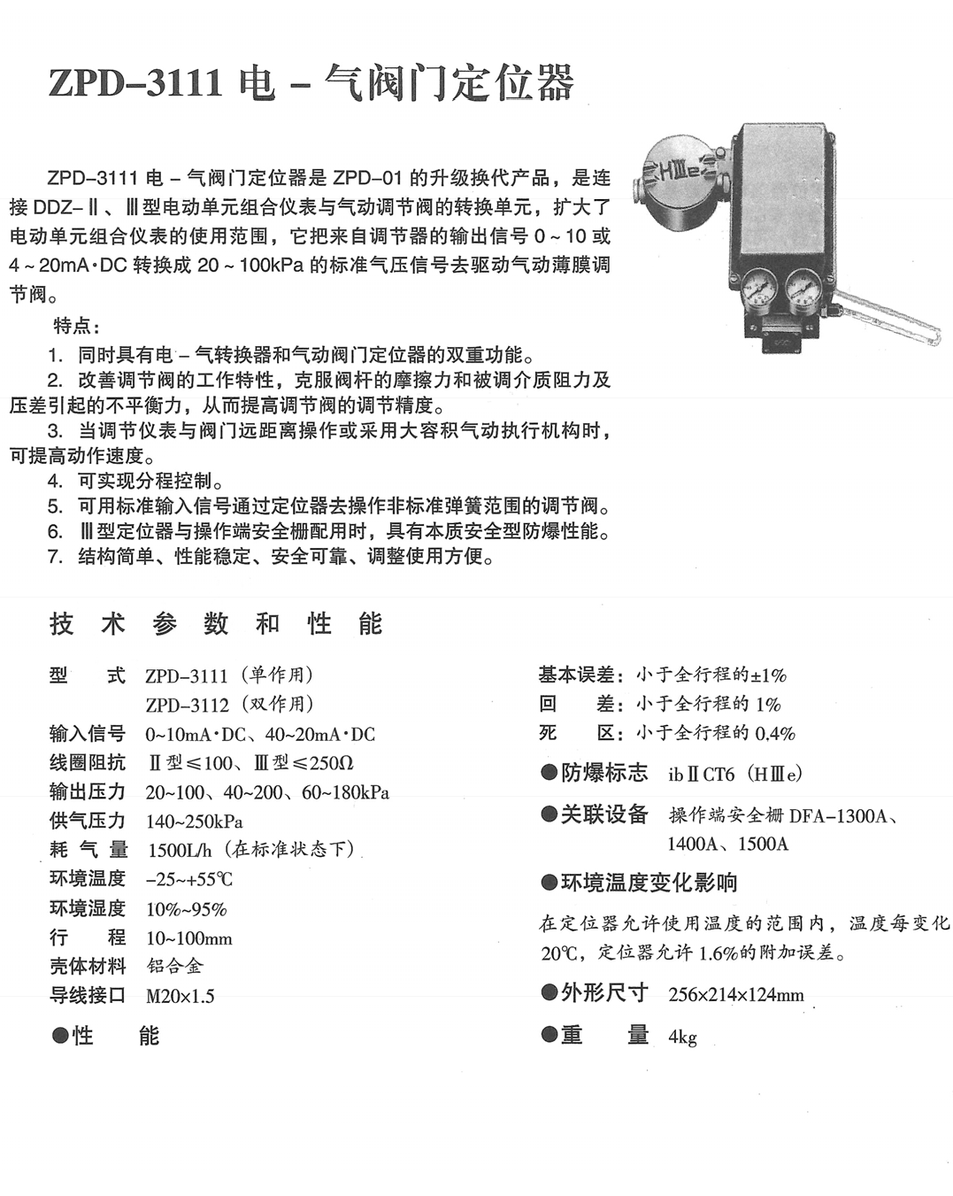 详情1.png